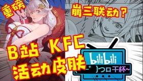 王牌战士最新爆料视频,神秘英雄登场,战局再掀风云!